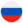 Русский
